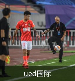 案例ued国际